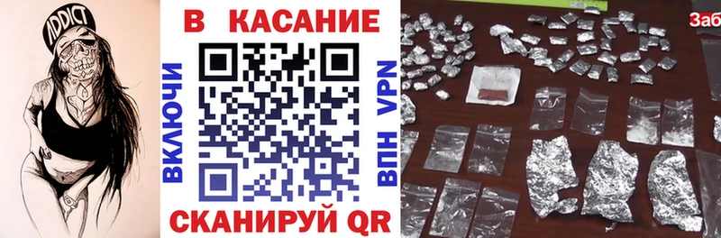 Наркотические вещества Курск APVP Галлюциногенные грибы ГАШ Марихуана Меф мяу мяу Амфетамин