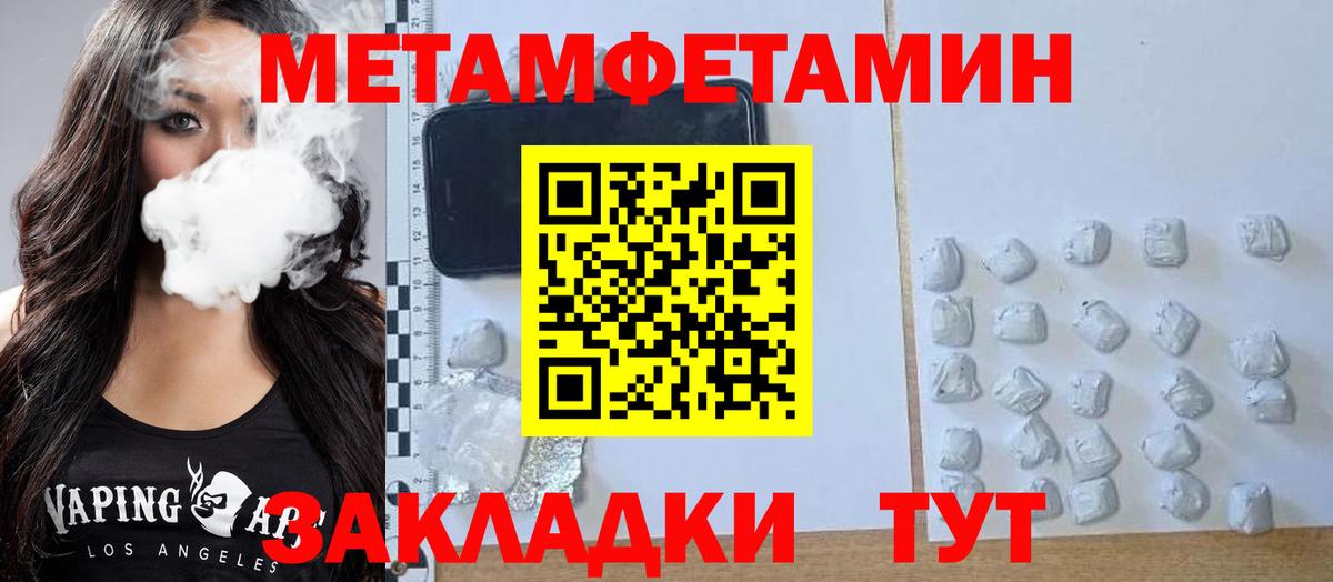 Курск  Amphetamine  Amphetamine  Вход с VPN  Амфетамин Розовый 