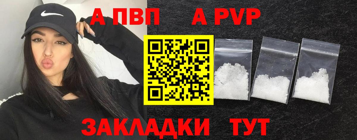 Метадон Курск