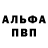 КЕТАМИН VHQ Ihor Senyk