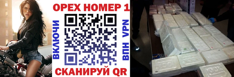 КОКАИН Эквадор  Курск 