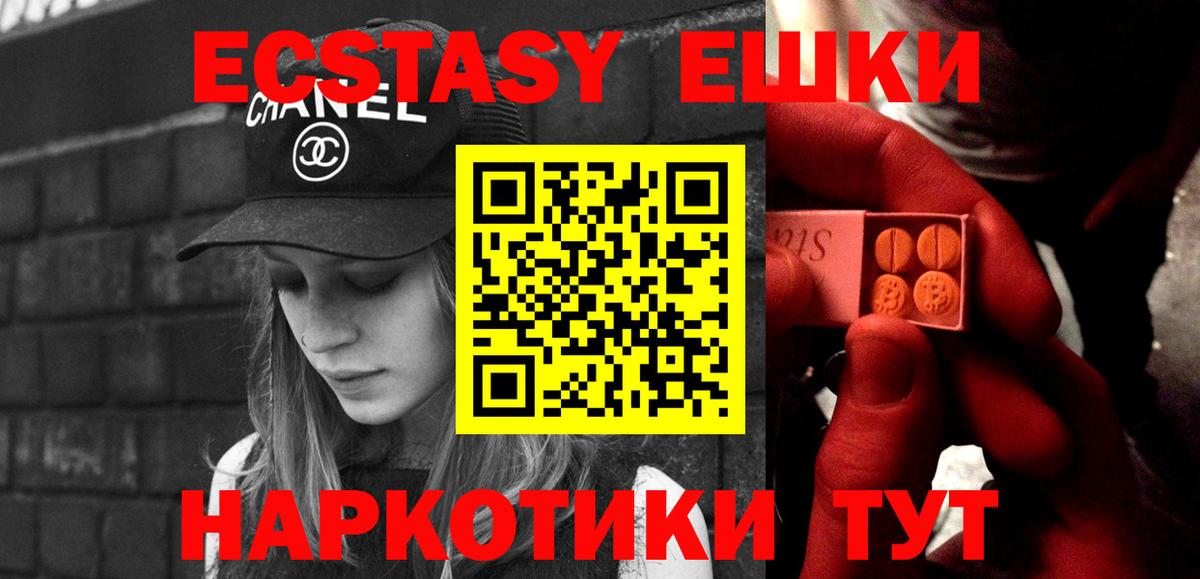 NBOMe  Cocaine  МДМА  Курск  Бошки Шишки  Вход с VPN  Меф МЯУ МЯУ   Марихуана  Гашиш 