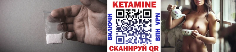 блэк спрут вход  Курск  КЕТАМИН ketamine 