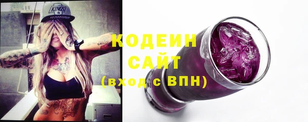 гидропоника Абаза