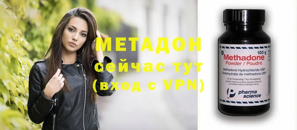 марки lsd Абдулино