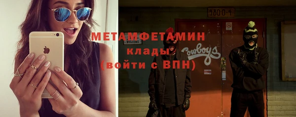 гидропоника Абаза