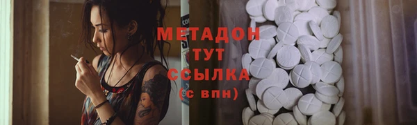 гидропоника Абаза