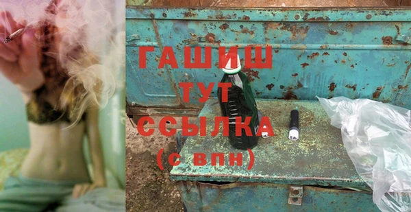 бошки Алексин