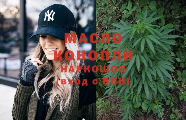 гидропоника Абаза