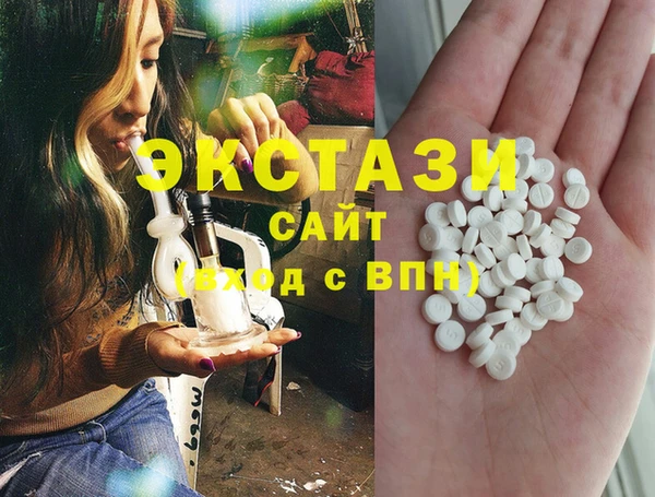 бутик Абинск