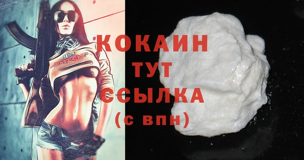 бутик Абинск