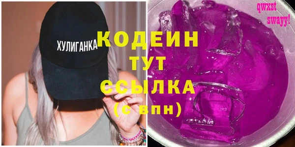 гидропоника Абаза