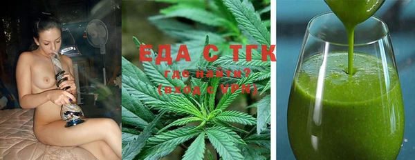 бутик Абинск