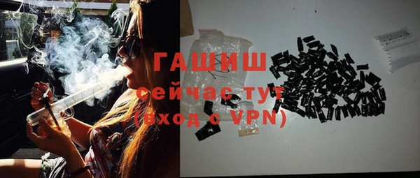бутик Абинск