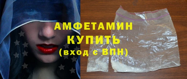 бутик Абинск