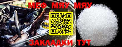 прущие крисы Севастополь
