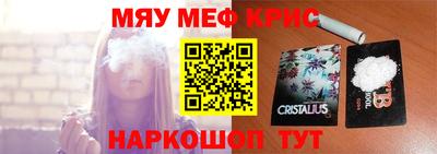 гашишное масло Северобайкальск