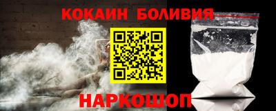 прущие крисы Севастополь
