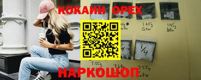 прущие крисы Севастополь