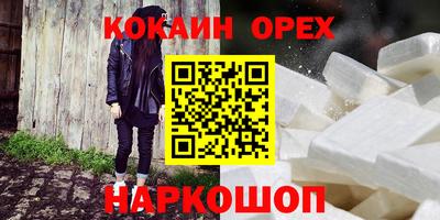 гашишное масло Северобайкальск