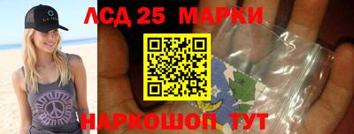 гашишное масло Северобайкальск