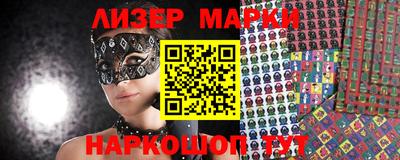 гашишное масло Северобайкальск