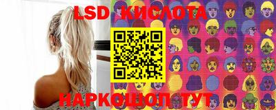 прущие крисы Севастополь