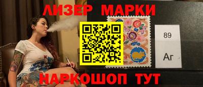 гашишное масло Северобайкальск