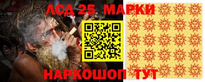 прущие крисы Севастополь