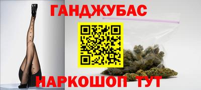 прущие крисы Севастополь