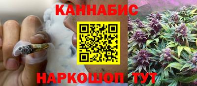 гашишное масло Северобайкальск