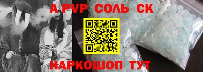гашишное масло Северобайкальск