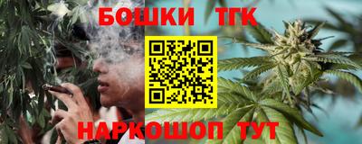 прущие крисы Севастополь