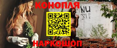 прущие крисы Севастополь