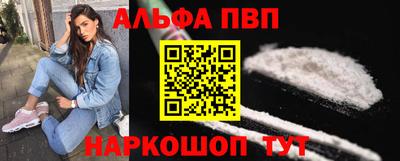 гашишное масло Северобайкальск