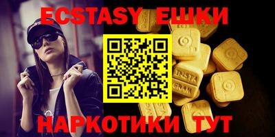 гашишное масло Северобайкальск