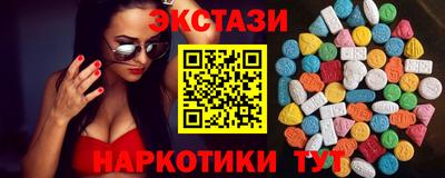 прущие крисы Севастополь