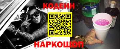 гашишное масло Северобайкальск