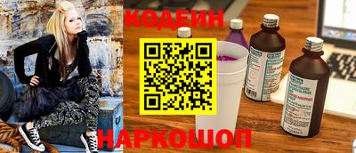 прущие крисы Севастополь