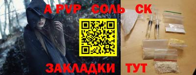 прущие крисы Севастополь