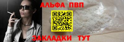 гашишное масло Северобайкальск