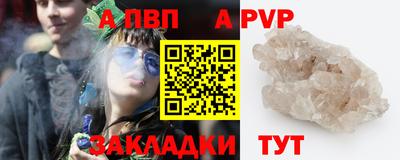 гашишное масло Северобайкальск