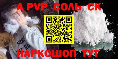 гашишное масло Северобайкальск