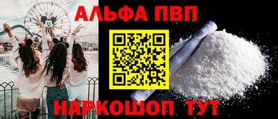 гашишное масло Северобайкальск