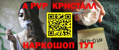 прущие крисы Севастополь