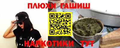 прущие крисы Севастополь