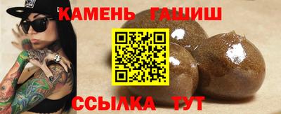 прущие крисы Севастополь