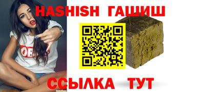 прущие крисы Севастополь