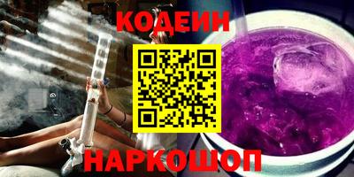 гашишное масло Северобайкальск