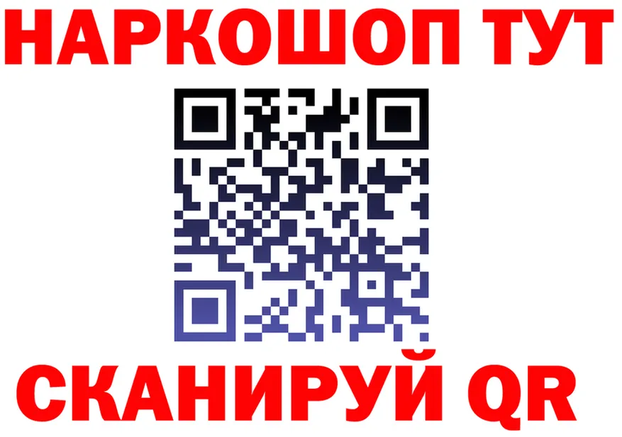 БУТИРАТ буратино ссылка это mega Курск